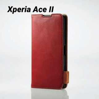 エレコム(ELECOM)のXperia Ace II 用ソフトレザーケース レッド(Androidケース)