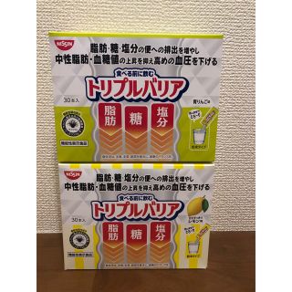 ニッシンショクヒン(日清食品)の⑥ 日清食品 トリプルバリア レモン と青リンゴ1箱ずつ／合計60本入り(その他)