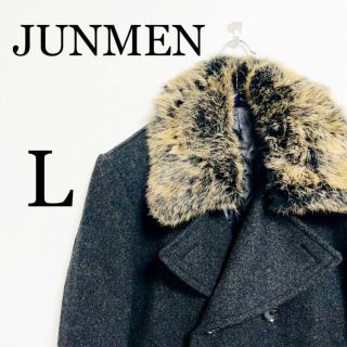 JUNMEN - JUNMEN ジュンメン　メンズ　ピーコート　ファーコート　Lサイズ