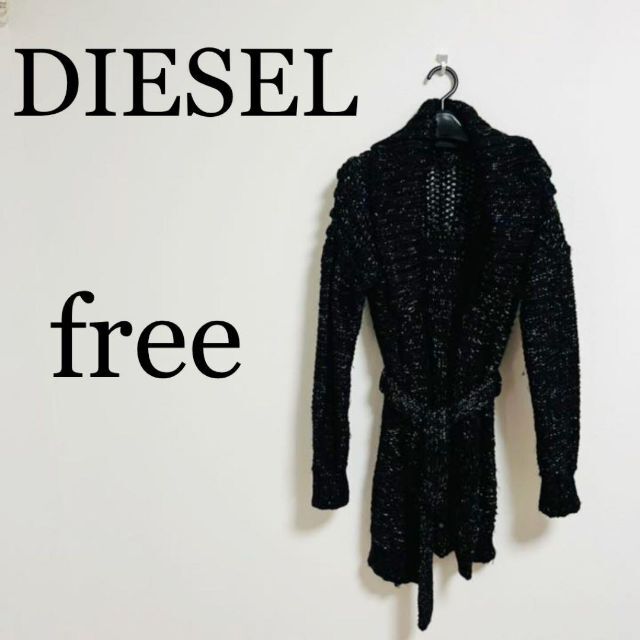 DIESEL(ディーゼル)のDIESEL ディーゼル　レディース　ニット　ジャケット　コート　freeサイズ レディースのジャケット/アウター(その他)の商品写真