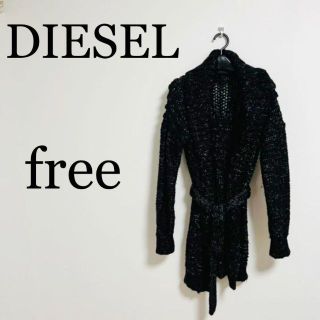 ディーゼル(DIESEL)のDIESEL ディーゼル　レディース　ニット　ジャケット　コート　freeサイズ(その他)