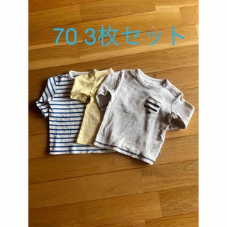 3枚セット　ベルメゾン　70 長袖Tシャツ(Ｔシャツ)