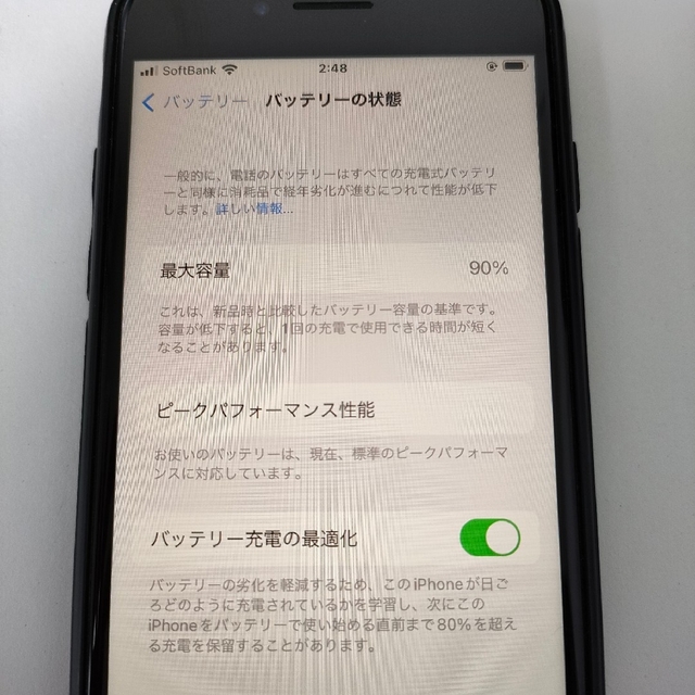 iphone8 64gb softbank　SIMフリー　スペースグレー美品