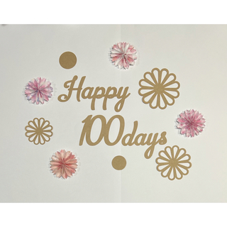 100日祝い　祝百日　お食い初め　ペーパーファン　飾り　誕生日　ハーフバースデー(お食い初め用品)