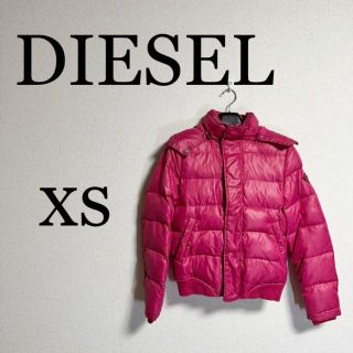 ディーゼル(DIESEL)のDIESEL ディーゼル　レディース　ダウンジャケット　X Sサイズ(ダウンジャケット)