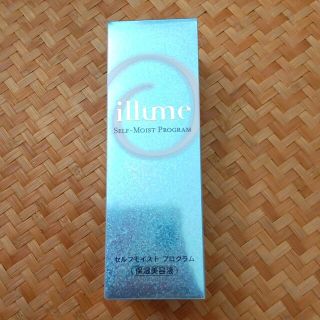 イリューム  illume しっとり保湿化粧水 3本 新品未使用未開封