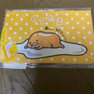 グデタマ(ぐでたま)のぐでたま　通帳　ケース(キャラクターグッズ)