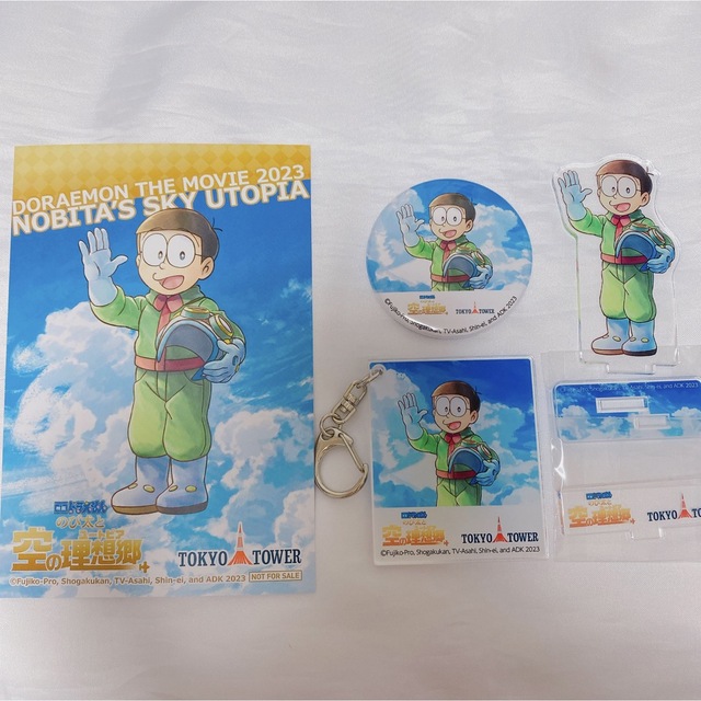 ドラえもん のび太と空の理想郷 東京タワー アクスタ アクキー