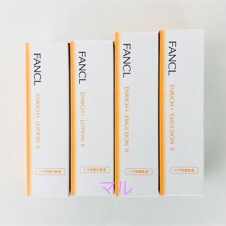 ファンケル(FANCL)のファンケル　FANCL  エンリッチプラス　化粧液・乳液  各2本(化粧水/ローション)