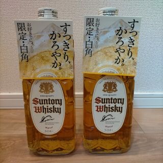 サントリー(サントリー)のサントリー 白角 700ml 2本セット(ウイスキー)