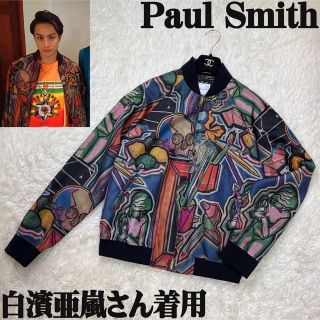 美品　ポールスミス　13aw 幾何学　裏地総柄　ブルゾン　ジャケット