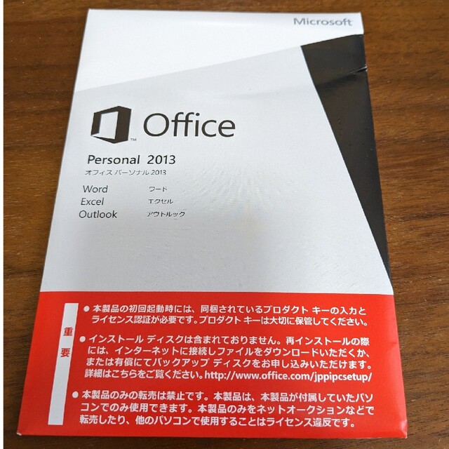 開封品　microsoft office 2013 personal