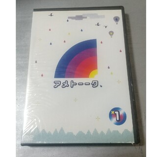 アメトーークDVD1 DVD(舞台/ミュージカル)