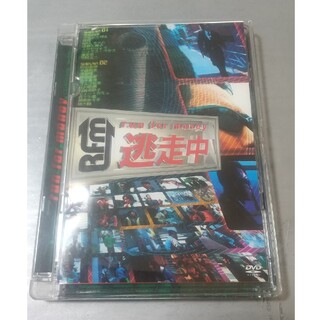 逃走中～run　for　money～ DVD(お笑い/バラエティ)