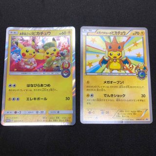 ポケモン メガトウキョーのピカチュウ 他の通販 33点 | フリマアプリ