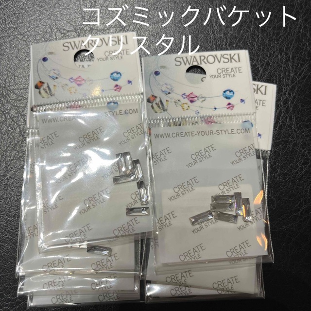 コズミックバケット　クリスタル8✖️2.6mm 6個✖️7袋　計42個