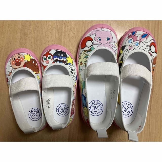 えりにゃむ様ご確認用