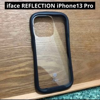 ハイミー(HIMMY)のHamee IFACE REFLECTION iPhone13pro ケース(iPhoneケース)