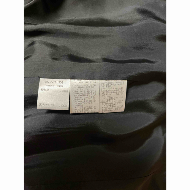AKI 喪服コート 新品未使用 Sサイズ-