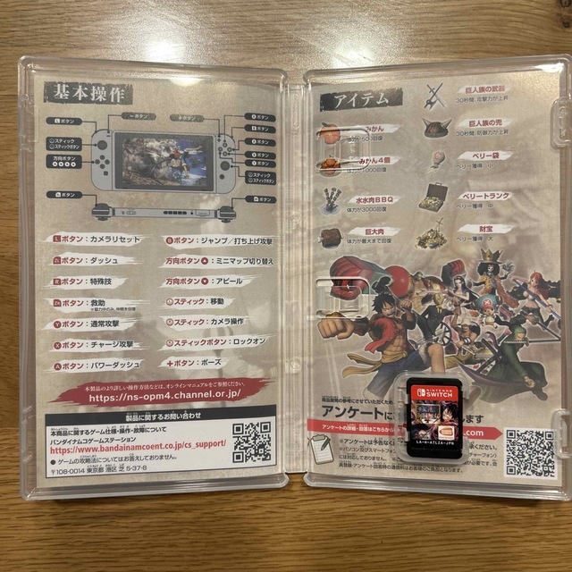 Nintendo Switch(ニンテンドースイッチ)のONE PIECE 海賊無双4 Switch エンタメ/ホビーのゲームソフト/ゲーム機本体(家庭用ゲームソフト)の商品写真