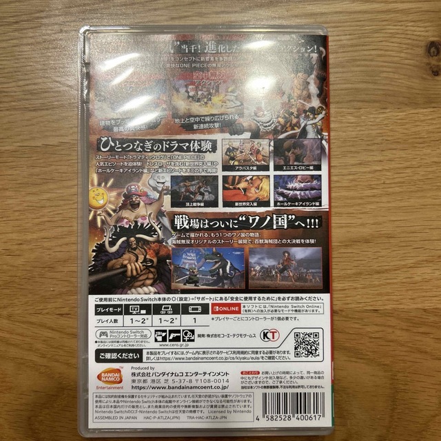 Nintendo Switch(ニンテンドースイッチ)のONE PIECE 海賊無双4 Switch エンタメ/ホビーのゲームソフト/ゲーム機本体(家庭用ゲームソフト)の商品写真