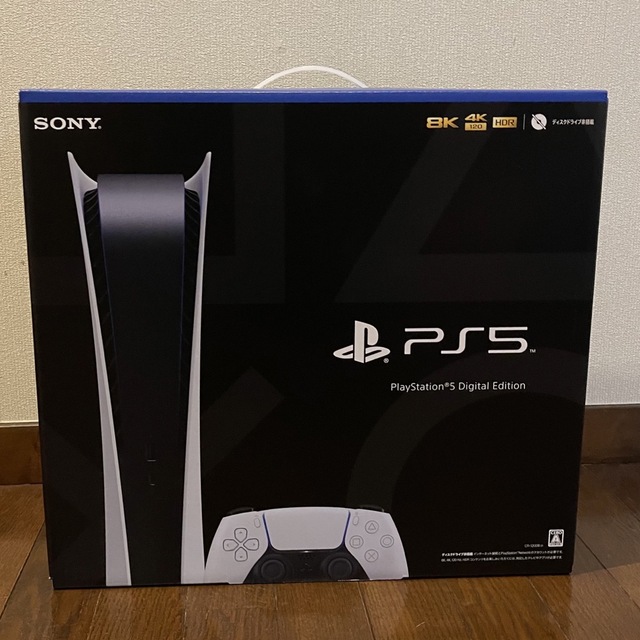 【新品未開封】SONY PlayStation5 CFI-1200B01