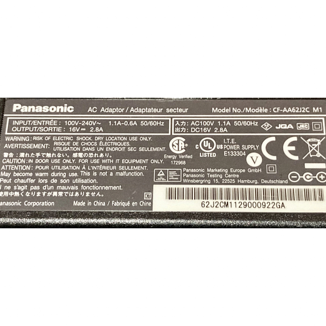 Panasonic(パナソニック)の美品 パナLet's note純正品 ACアダプタ CF-AA62J2C M1 スマホ/家電/カメラのPC/タブレット(ノートPC)の商品写真