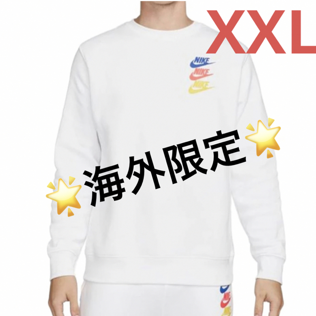 XXL✅ナイキ　スウェットスタンダード イシュー ロングスリーブ トップ (白)