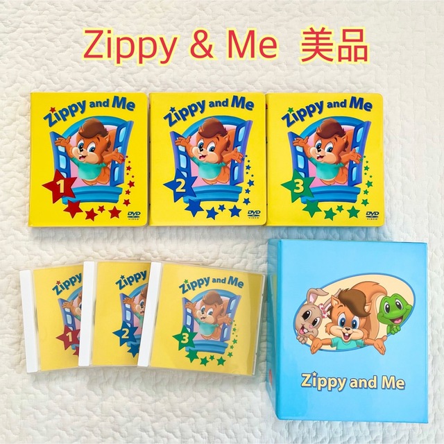 Zippy and Me DVD CD ディズニー英語システム 美品 即納 noxcapital.de