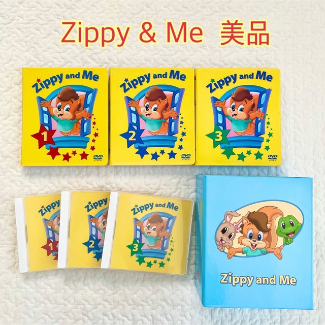 Zippy and Me  DVD CD ディズニー英語システム　美品