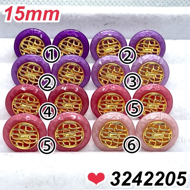 まとめ売りボタン ハンドメイド材料(3242205) 新品特売中 ハンドメイド