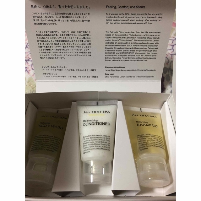 ALL THAT SPA Setouchi citrus お試し コスメ/美容のヘアケア/スタイリング(シャンプー/コンディショナーセット)の商品写真