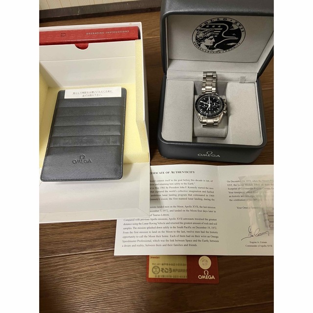 OMEGA(オメガ)のオメガ　スピードマスター　プロフェッショナル　3000本限定　アポロ17号 メンズの時計(腕時計(アナログ))の商品写真