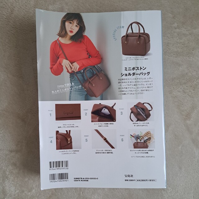 Ungrid(アングリッド)の3月購入Ｕｎｇｒｉｄ　Ｍｉｎｉ　Ｂｏｓｔｏｎ　Ｓｈｏｕｌｄｅｒ　Ｂａｇ　Ｂｏｏｋ レディースのバッグ(ハンドバッグ)の商品写真