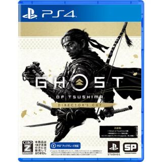 Ghost of Tsushima Director's Cut PS4版　新品(家庭用ゲームソフト)