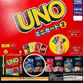 UNO  ミニカード２(トランプ/UNO)