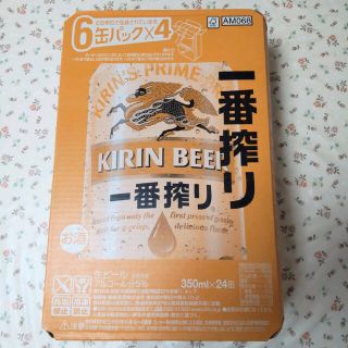 キリン(キリン)のキリン一番搾り　350ml✖24缶(ビール)