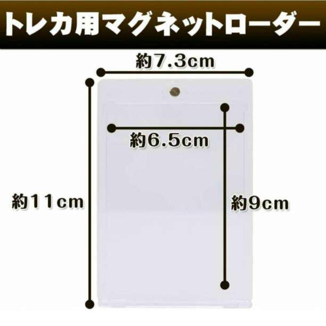 ☆新品☆送料無料☆ 【カードローダー】5個 UVカット 35pt トレカ エンタメ/ホビーのトレーディングカード(カードサプライ/アクセサリ)の商品写真