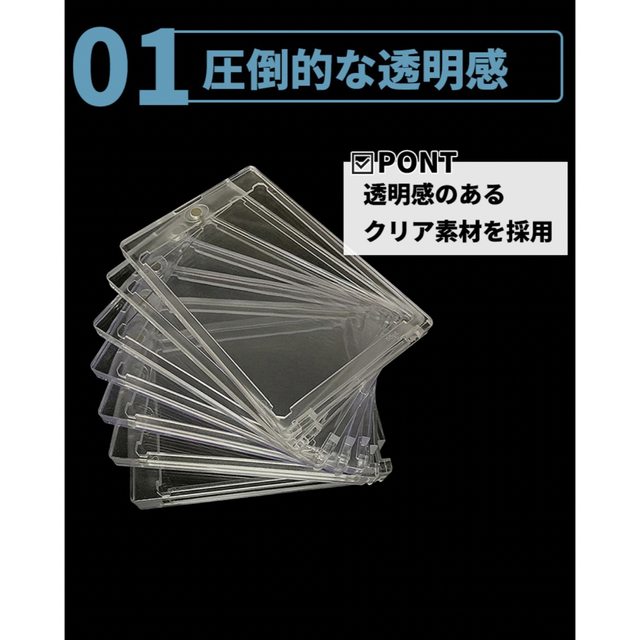 ☆新品☆送料無料☆ 【カードローダー】5個 UVカット 35pt トレカ エンタメ/ホビーのトレーディングカード(カードサプライ/アクセサリ)の商品写真