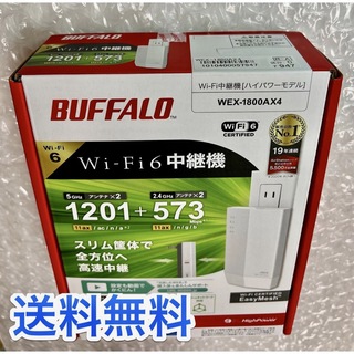 バッファロー(Buffalo)の化粧箱付き♬Wi-Fi 6(11ax)でWi-Fi拡張中継WEX-1800AX4(PC周辺機器)