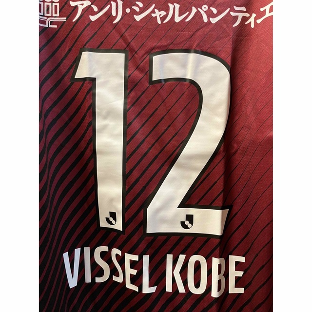 asics(アシックス)の2023 No.12 VISSEL KOBE 【レプリカ】ユニフォーム（1st） スポーツ/アウトドアのサッカー/フットサル(応援グッズ)の商品写真