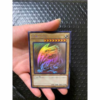 コナミ(KONAMI)の遊戯王　青眼の白龍　20th ホロ　ap20(シングルカード)