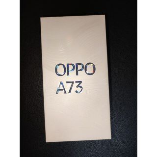 オッポ(OPPO)のOPPO オッポ A73 楽天版 64GB ネービーブルー(スマートフォン本体)