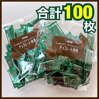 明治 - 【新品】 チョコレート効果 カカオ72％
