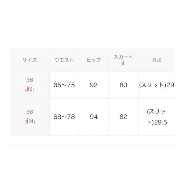 『UR TECH』 ドロストタイトスカート  ブラウン 4