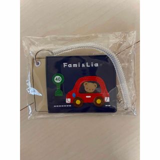 ファミリア(familiar)の新品未使用  ファミリアパスケース(定期入れ)