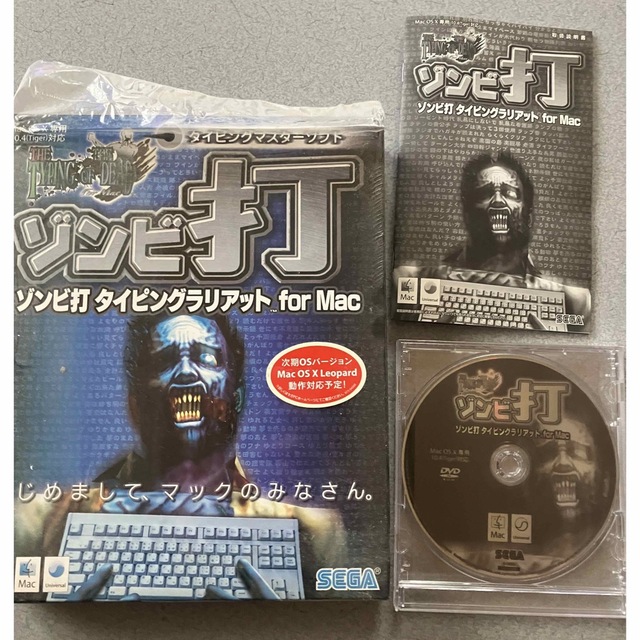 ゾンビ打 タイピングラリアットfor Mac | b-a-i.com