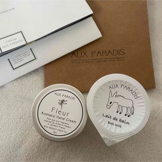 オゥパラディ(AUX PARADIS)のオウパラディ　ハンドクリーム、乳液入浴料　新品(ハンドクリーム)