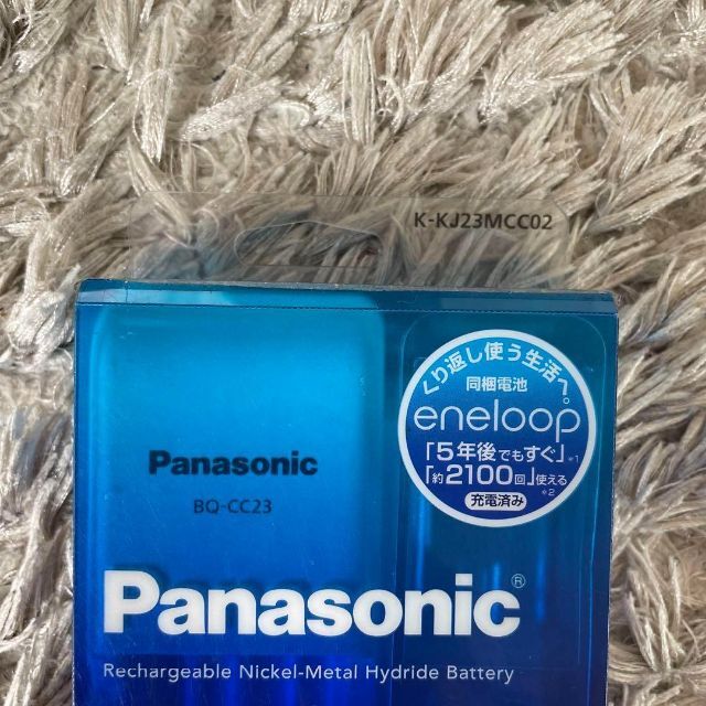 Panasonic(パナソニック)のPanasonic 単4 eneloop 2本付急速充電器セット 新品 未使用品 スマホ/家電/カメラの生活家電(その他)の商品写真