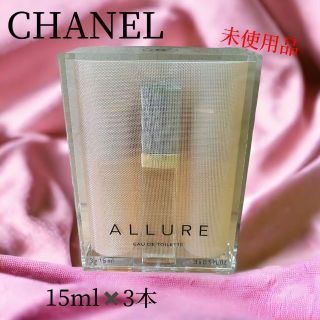 シャネル(CHANEL)の【未使用品】CHANEL シャネル　アリュール オードゥ トワレット スプレイ(ユニセックス)